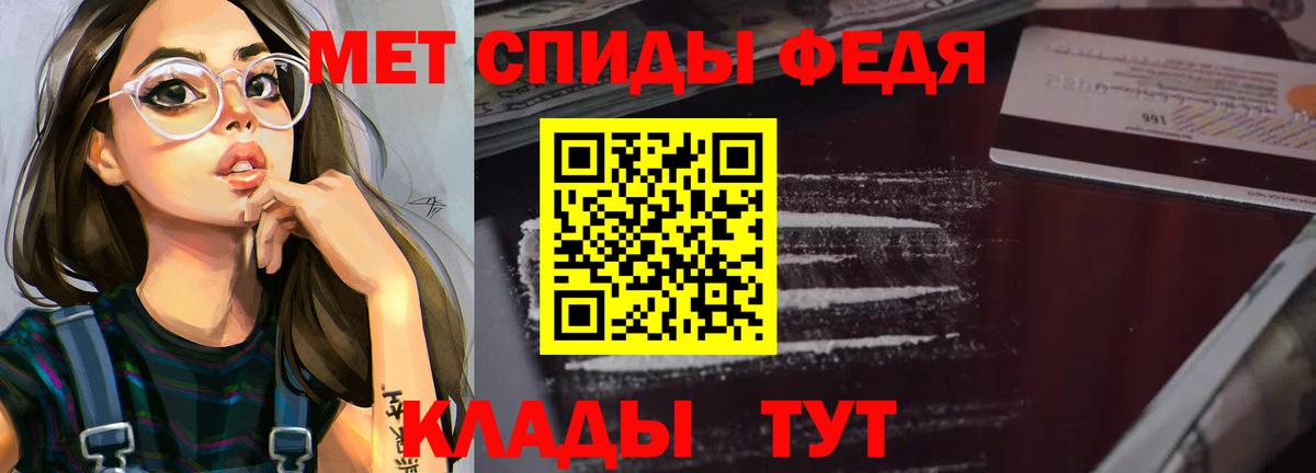 Светлоград  Амфетамин  Вход с VPN  Amphetamine 97% 