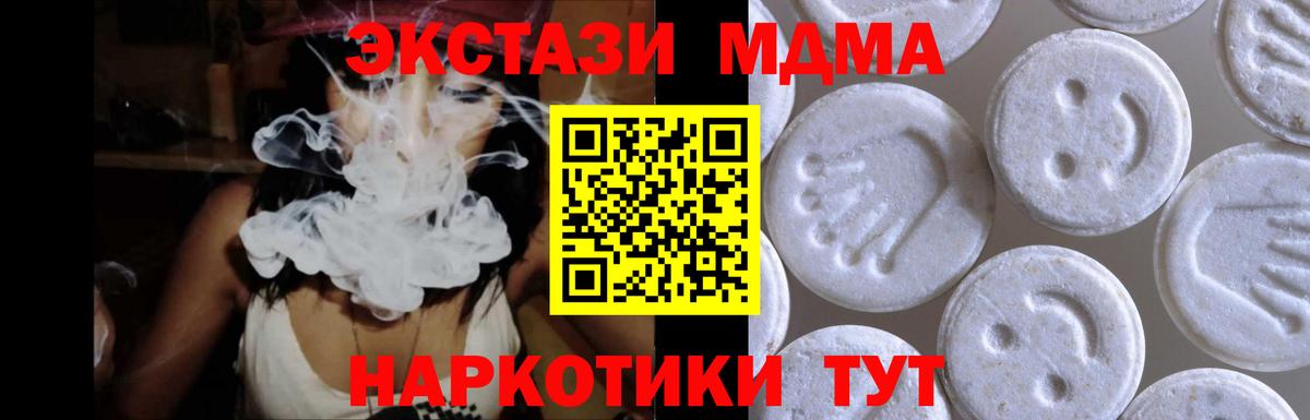 Cocaine  Вход с VPN  Марихуана  Меф МЯУ МЯУ кристаллы  Светлоград  Гашиш  Где продают наркотики? 