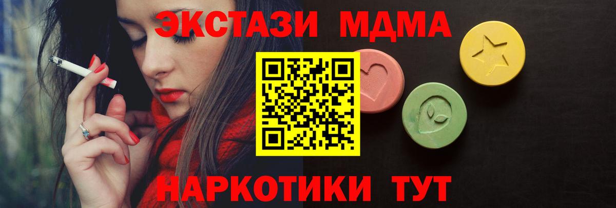 ЭКСТАЗИ  Экстази TESLA  Вход с VPN  Светлоград  площадка как зайти  ЭКСТАЗИ бентли 