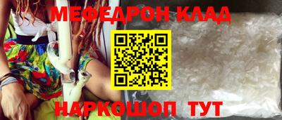 мдма Севастополь