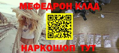 MDMA Северобайкальск