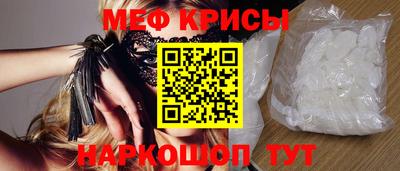 мдма Севастополь