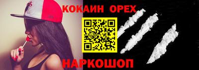 мдма Севастополь