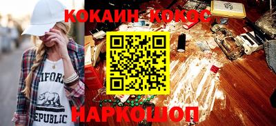 MDMA Северобайкальск