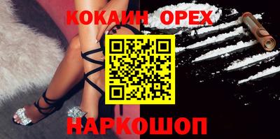 мдма Севастополь