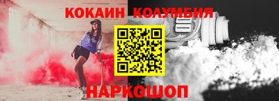мдма Севастополь