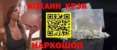 MDMA Северобайкальск