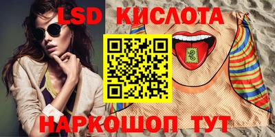 MDMA Северобайкальск