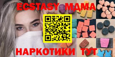 mix Свободный