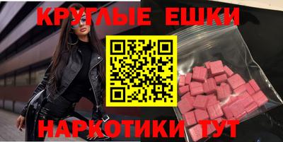MDMA Северобайкальск