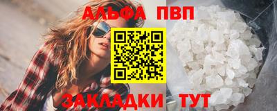 MDMA Северобайкальск