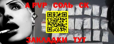 MDMA Северобайкальск