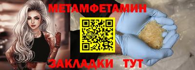 мдма Севастополь