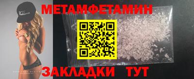 мдма Севастополь