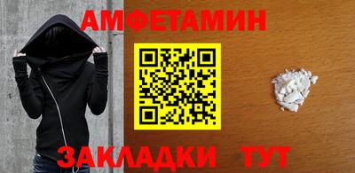 MDMA Северобайкальск