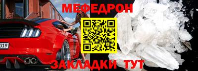 MDMA Северобайкальск