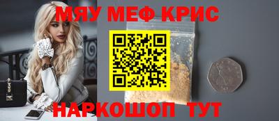 мдма Севастополь