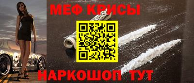 мдма Севастополь