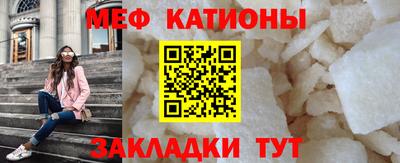 MDMA Северобайкальск