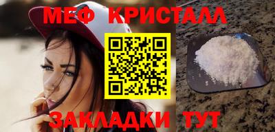 MDMA Северобайкальск