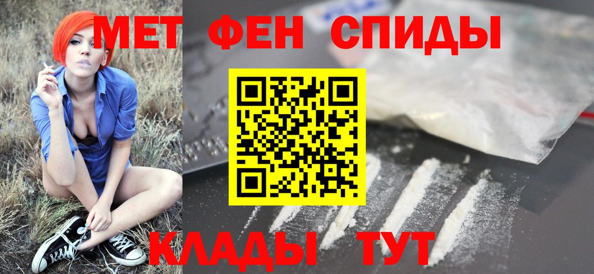Первитин витя Светлоград