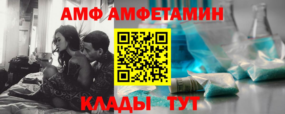 Метамфетамин витя  Вход с VPN  Светлоград  Метамфетамин витя 