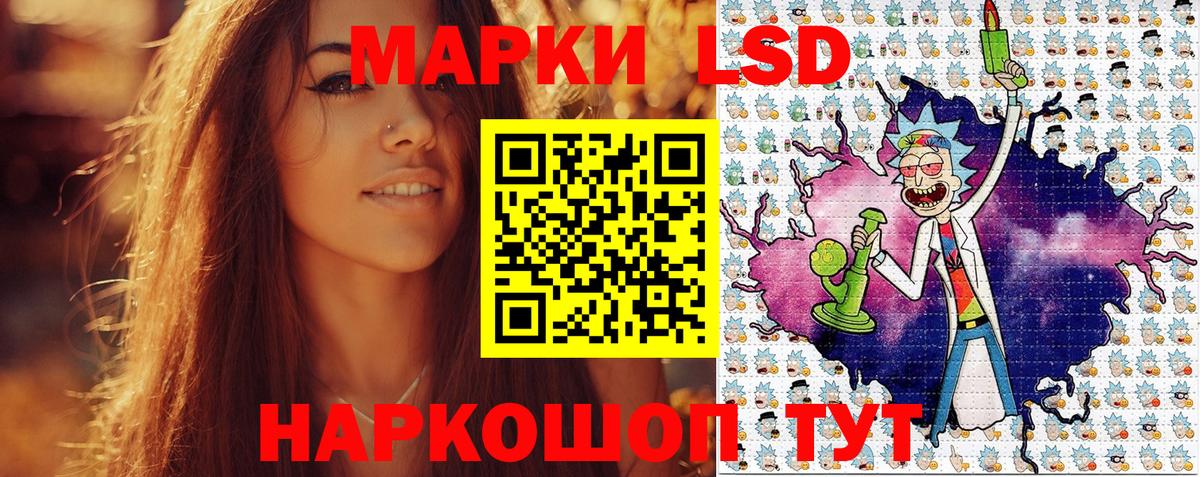 Марки NBOMe 1,5мг  Вход с VPN  Марки NBOMe 1,5мг  Наркотические марки  Светлоград 