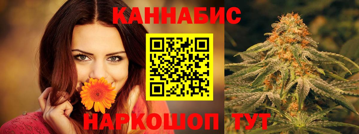 Конопля конопля  Конопля марихуана  Светлоград  Шишки марихуана AK-47  Конопля планчик  Вход с VPN 
